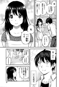 Monthly Vitaman 2016-01 hentai