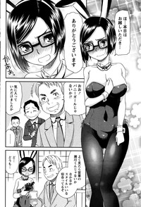 Monthly Vitaman 2016-01 hentai