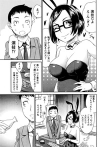 Monthly Vitaman 2016-01 hentai