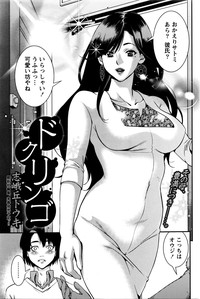 Monthly Vitaman 2016-01 hentai