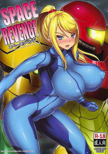 SPACE REVENGE hentai