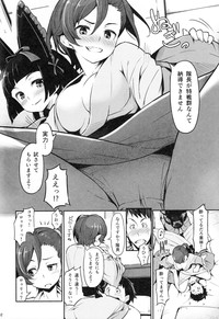 Hakone Sanchuu Yasen hentai