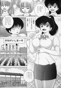 Jokyoushi Naraku no Kyoudan 2 - The Female Teacher on Platform of The Abyss. hentai