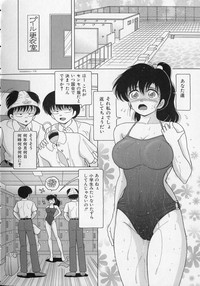 Jokyoushi Naraku no Kyoudan 2 - The Female Teacher on Platform of The Abyss. hentai