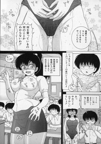 Jokyoushi Naraku no Kyoudan 2 - The Female Teacher on Platform of The Abyss. hentai