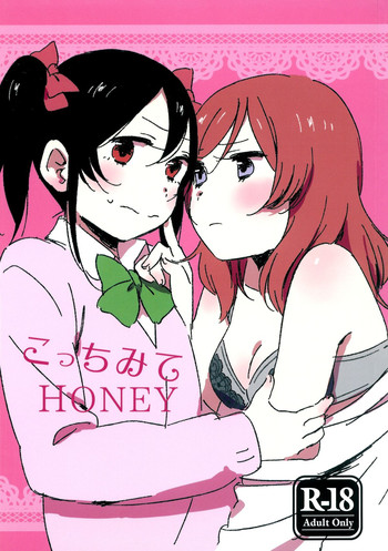 Kocchi Mite Honey | Look Here, Honey hentai