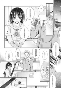 Junjou Iede Shoujo hentai