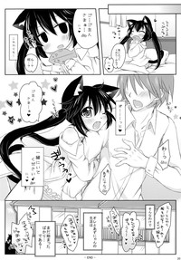 Uchi no!? Azunyan. hentai