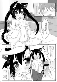 Uchi no!? Azunyan. hentai