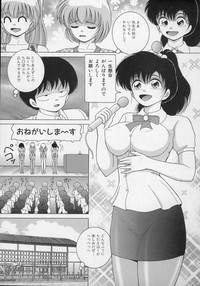 Nyokyoushi Naraku no Kyoudan 2 - The Female Teacher on Platform of The Abyss. hentai