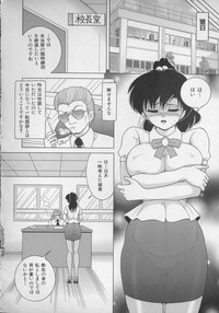 Nyokyoushi Naraku no Kyoudan 2 - The Female Teacher on Platform of The Abyss. hentai