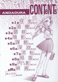 Andadura hentai