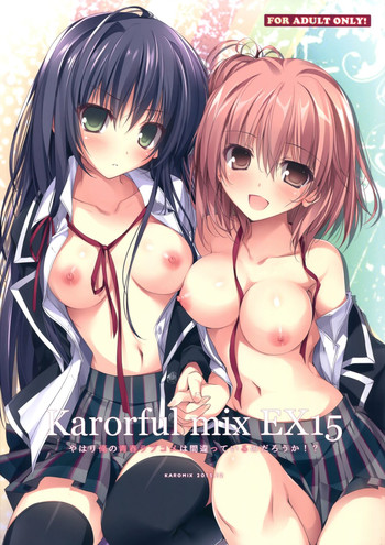 Karorful mix EX 15 Yahari Ore no Seishun Love Come wa Machigatteiru no Darou ka!? hentai