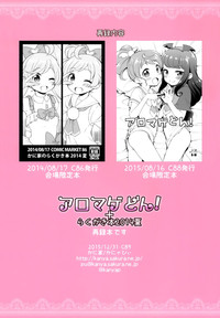 Aromagedon! + Rakugaki Bon 2014 Natsu | Alomagedon + Summer 2014 Sketch Book hentai