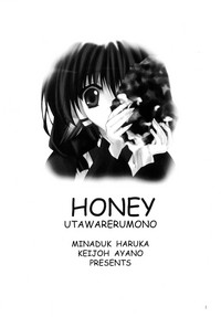 Honey hentai