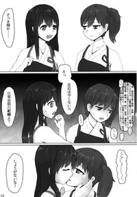 Kaga to Akagi to hentai