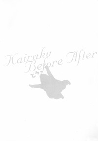 Kairaku Before After hentai