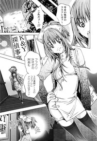 Cosplay Tantei - The Detective Cosplay hentai