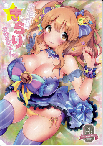 Otomari Kirari Onee-chan hentai