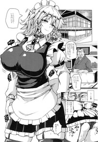 Netorare Maid hentai