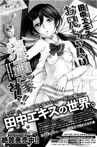 COMIC HOTMILK 2016-01 hentai