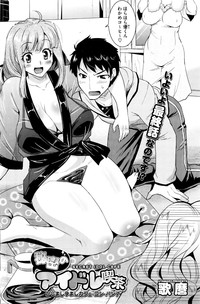 COMIC HOTMILK 2016-01 hentai