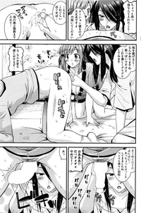 COMIC HOTMILK 2016-01 hentai