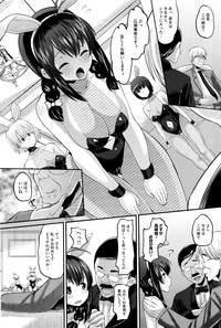 COMIC HOTMILK 2016-01 hentai