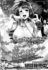 COMIC HOTMILK 2016-01 hentai