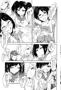 COMIC HOTMILK 2016-01 hentai