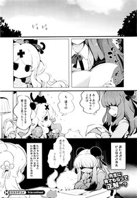 COMIC HOTMILK 2016-01 hentai