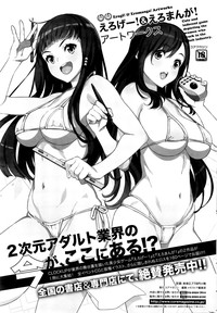 COMIC HOTMILK 2016-01 hentai