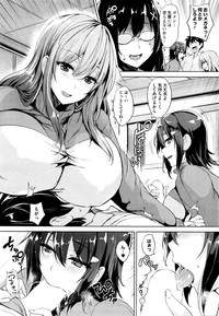 COMIC HOTMILK 2016-01 hentai