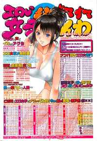 COMIC HOTMILK 2016-01 hentai