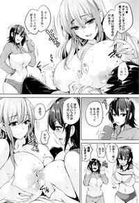 COMIC HOTMILK 2016-01 hentai