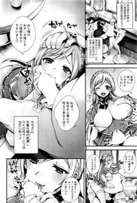 COMIC HOTMILK 2016-01 hentai