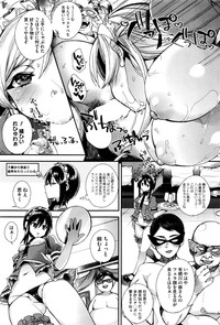 COMIC HOTMILK 2016-01 hentai