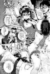 COMIC HOTMILK 2016-01 hentai