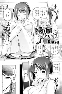 COMIC HOTMILK 2016-01 hentai