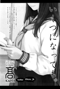 COMIC SIGMA 2016-01 hentai