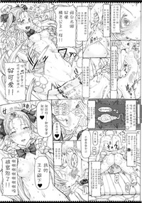 Mahou Shoujo 15.0 hentai
