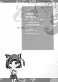 Hentai × Neko = hentai