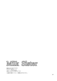 Milk Sister hentai