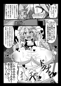 Saimin My Pet Touhou Alice Margatroid hentai