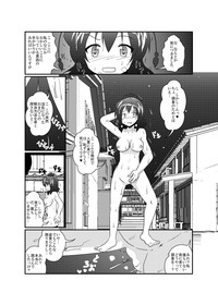 Shameimaru Aya Hentaika Kiroku hentai