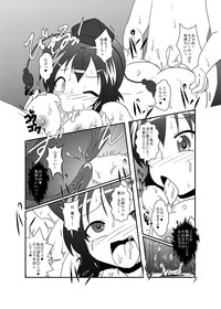 Shameimaru Aya Hentaika Kiroku hentai