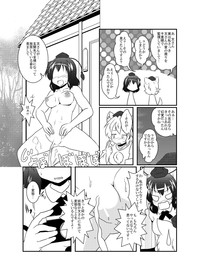 Shameimaru Aya Hentaika Kiroku hentai