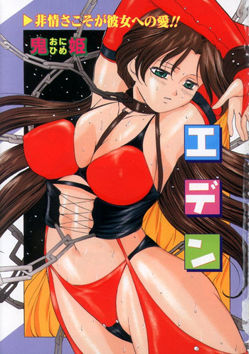 Kichiku Paradise Onihime | The Cruel Person Paradise hentai