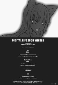 DIGITAL LIFE 2008 WINTER hentai