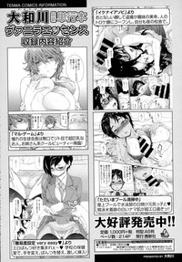 COMIC Tenma 2015-12 hentai